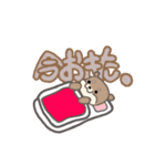 主役はアユ（個別スタンプ：8）