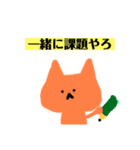 ねこのかっぷる（個別スタンプ：3）