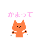 ねこのかっぷる（個別スタンプ：11）