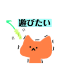 ねこのかっぷる（個別スタンプ：16）