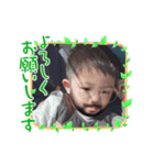 あいりとこうきのすたすたんぷ（個別スタンプ：4）