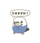 丁寧語のインコ（個別スタンプ：37）