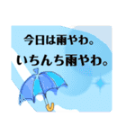 神戸弁でまったりスタンプLisa2（個別スタンプ：14）