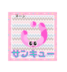 楽しく覚えよう！キャラがアラビア文字独立（個別スタンプ：24）