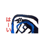 笑顔！！！！（個別スタンプ：2）