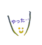 笑顔！！！！（個別スタンプ：3）