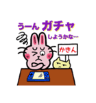 ゲームが好きなうさぎ（個別スタンプ：38）