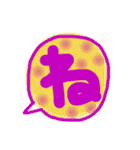 これでOK～vol.3（個別スタンプ：1）