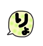 これでOK～vol.3（個別スタンプ：2）
