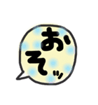 これでOK～vol.3（個別スタンプ：9）