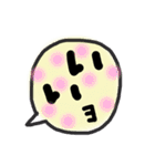 これでOK～vol.3（個別スタンプ：12）