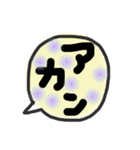これでOK～vol.3（個別スタンプ：14）