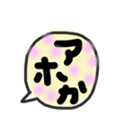 これでOK～vol.3（個別スタンプ：15）