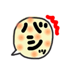 これでOK～vol.3（個別スタンプ：16）
