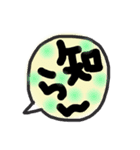 これでOK～vol.3（個別スタンプ：17）