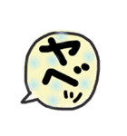 これでOK～vol.3（個別スタンプ：18）