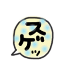 これでOK～vol.3（個別スタンプ：19）