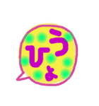 これでOK～vol.3（個別スタンプ：21）