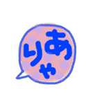 これでOK～vol.3（個別スタンプ：22）
