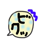 これでOK～vol.3（個別スタンプ：23）