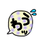 これでOK～vol.3（個別スタンプ：25）