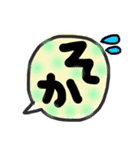これでOK～vol.3（個別スタンプ：26）