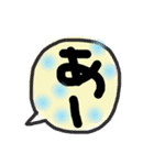 これでOK～vol.3（個別スタンプ：29）