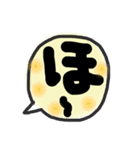 これでOK～vol.3（個別スタンプ：33）