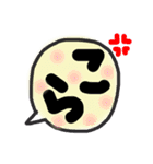 これでOK～vol.3（個別スタンプ：39）