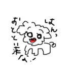 みなプー（個別スタンプ：3）