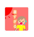 Summer vacation！！☆夏の想い出☆2（個別スタンプ：2）