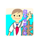 Summer vacation！！☆夏の想い出☆2（個別スタンプ：4）