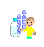 Summer vacation！！☆夏の想い出☆2（個別スタンプ：5）