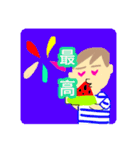 Summer vacation！！☆夏の想い出☆2（個別スタンプ：6）