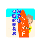 Summer vacation！！☆夏の想い出☆2（個別スタンプ：9）