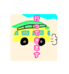 Summer vacation！！☆夏の想い出☆2（個別スタンプ：11）