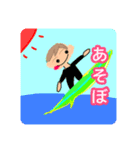 Summer vacation！！☆夏の想い出☆2（個別スタンプ：16）