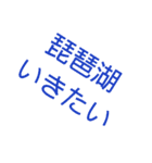 バス釣りメジャースポット（個別スタンプ：1）