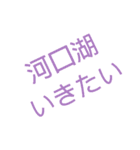 バス釣りメジャースポット（個別スタンプ：8）