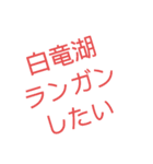 バス釣りメジャースポット（個別スタンプ：9）
