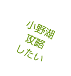 バス釣りメジャースポット（個別スタンプ：11）