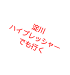 バス釣りメジャースポット（個別スタンプ：13）
