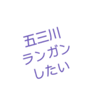 バス釣りメジャースポット（個別スタンプ：20）