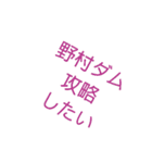 バス釣りメジャースポット（個別スタンプ：21）