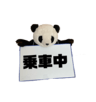 [デカ文字]単刀直入に伝えるパンダ（個別スタンプ：4）