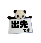 [デカ文字]単刀直入に伝えるパンダ（個別スタンプ：6）
