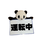 [デカ文字]単刀直入に伝えるパンダ（個別スタンプ：7）