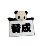 [デカ文字]単刀直入に伝えるパンダ（個別スタンプ：9）