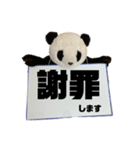 [デカ文字]単刀直入に伝えるパンダ（個別スタンプ：18）