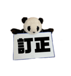 [デカ文字]単刀直入に伝えるパンダ（個別スタンプ：19）